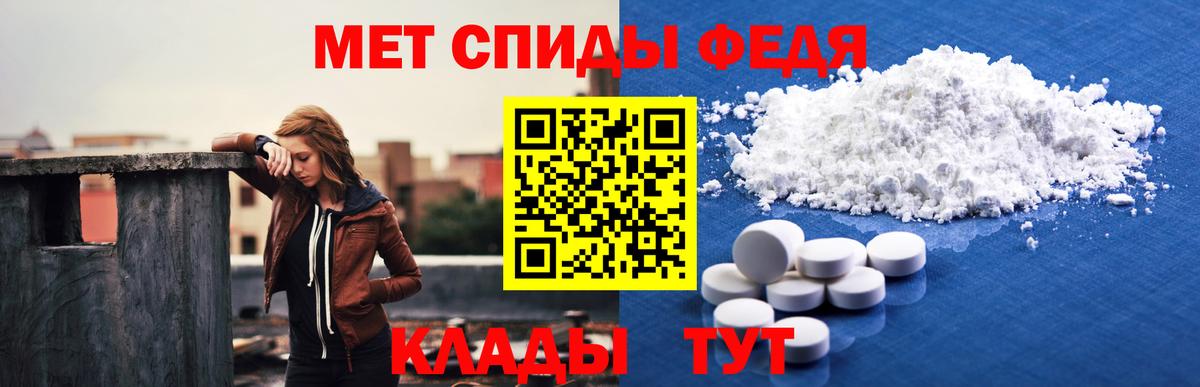 АМФ VHQ Славгород