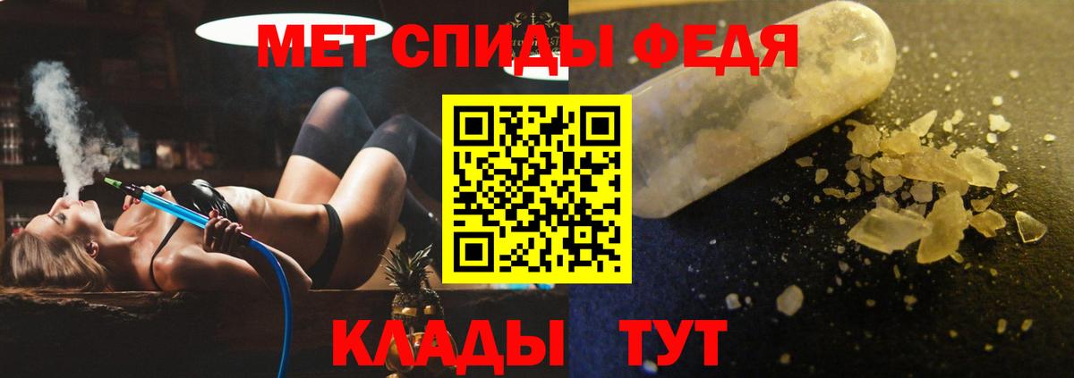 Amphetamine  Амфетамин  Славгород  АМФ 98%  Вход с VPN 