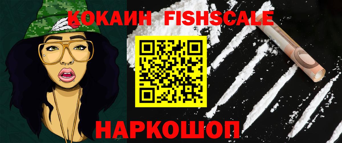 COCAIN 97%  КОКАИН 97%  Славгород  Вход с VPN 