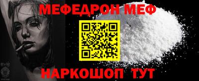 MDMA Premium VHQ Новозыбков