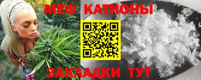 а пвп мука Новокубанск