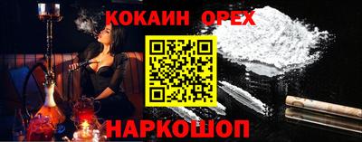 PSILOCYBIN Новодвинск