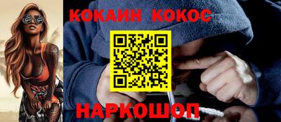 PSILOCYBIN Новодвинск