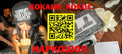 а пвп мука Новокубанск