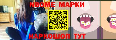 PSILOCYBIN Новодвинск