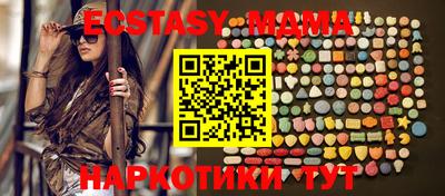 MDMA Premium VHQ Новозыбков