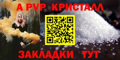 MDMA Premium VHQ Новозыбков
