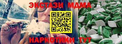 PSILOCYBIN Новодвинск