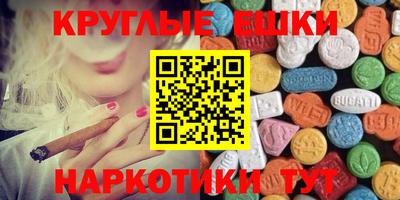 MDMA Premium VHQ Новозыбков
