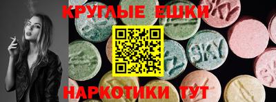 MDMA Premium VHQ Новозыбков