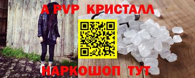 PSILOCYBIN Новодвинск