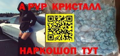 PSILOCYBIN Новодвинск