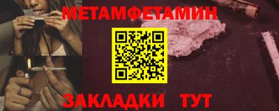 а пвп мука Новокубанск