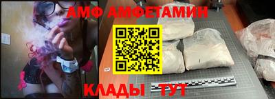 MDMA Premium VHQ Новозыбков