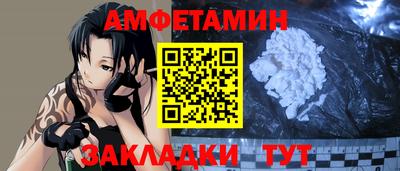 а пвп мука Новокубанск