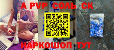 PSILOCYBIN Новодвинск