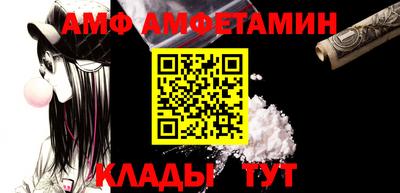 а пвп мука Новокубанск
