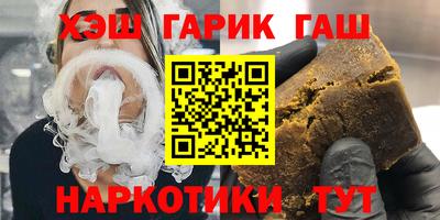 а пвп мука Новокубанск