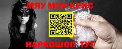 MDMA Premium VHQ Новозыбков