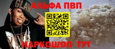 а пвп мука Новокубанск