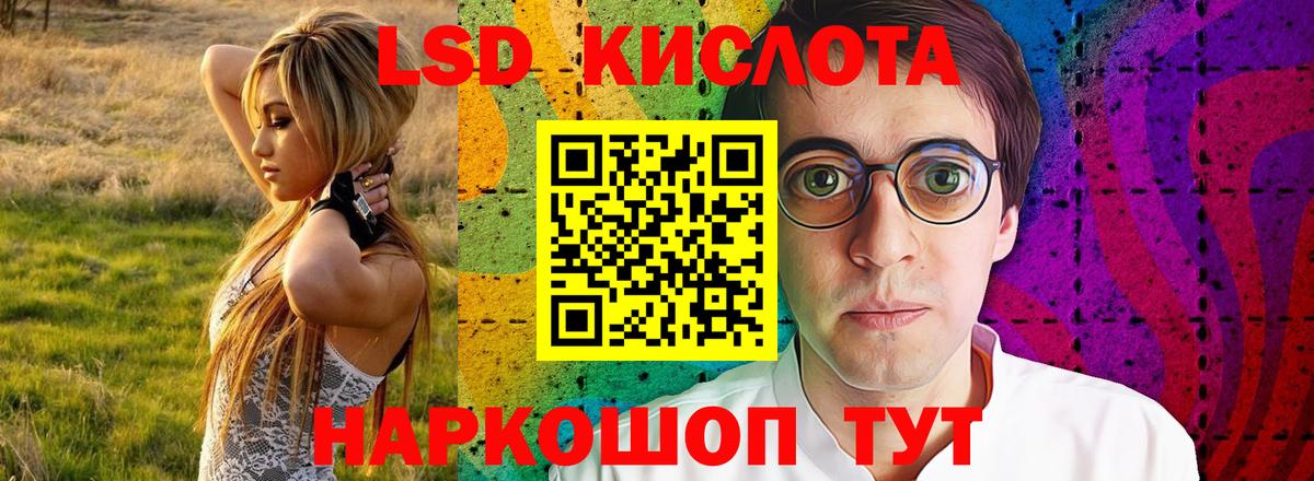 Лсд 25 экстази ecstasy  Лсд 25 экстази  Лсд 25 экстази кислота  Славгород  Вход с VPN 