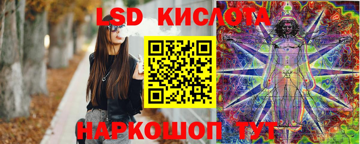 Марки 25I-NBOMe  Наркотические марки 1,8мг  Вход с VPN  Славгород 